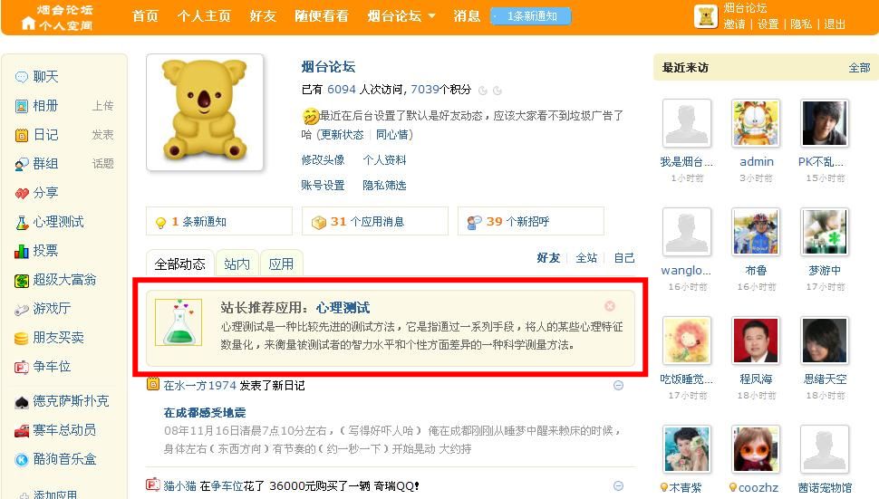图二.jpg
