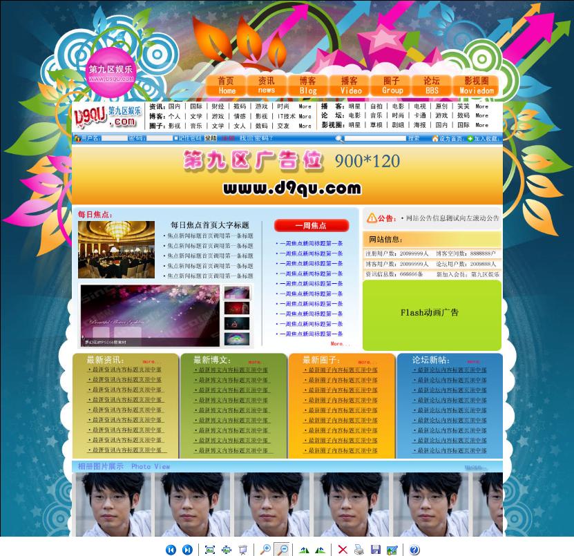 D9QU截图.jpg