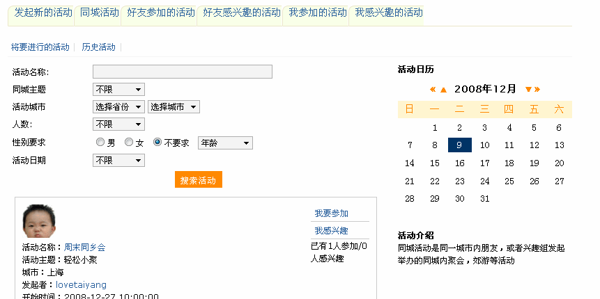 huodong.gif