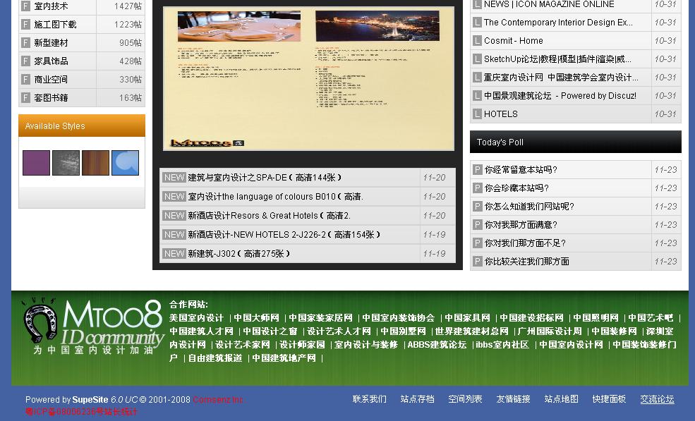 未命名8.jpg.jpg