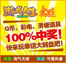 huoshi-1211-220210.gif