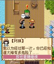 丰富的任务系统4.JPG
