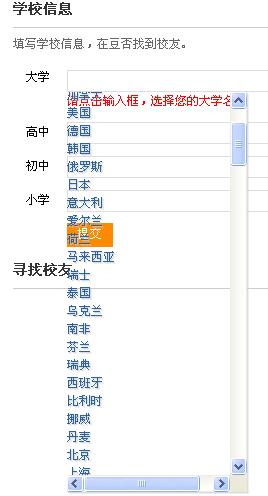 学校信息.jpg