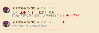 有钱的就赏个钱吧，这里感谢了