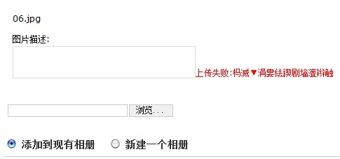 单张出现错误