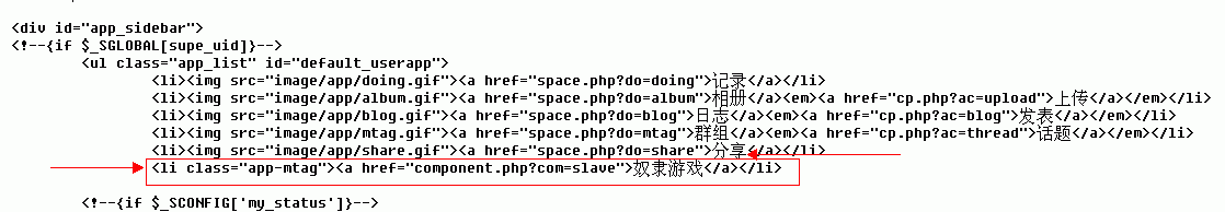 QQ截图未命名.GIF