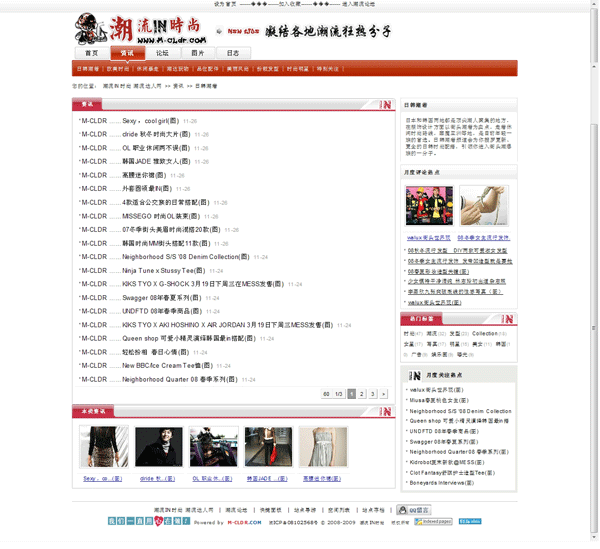 资讯列表.gif