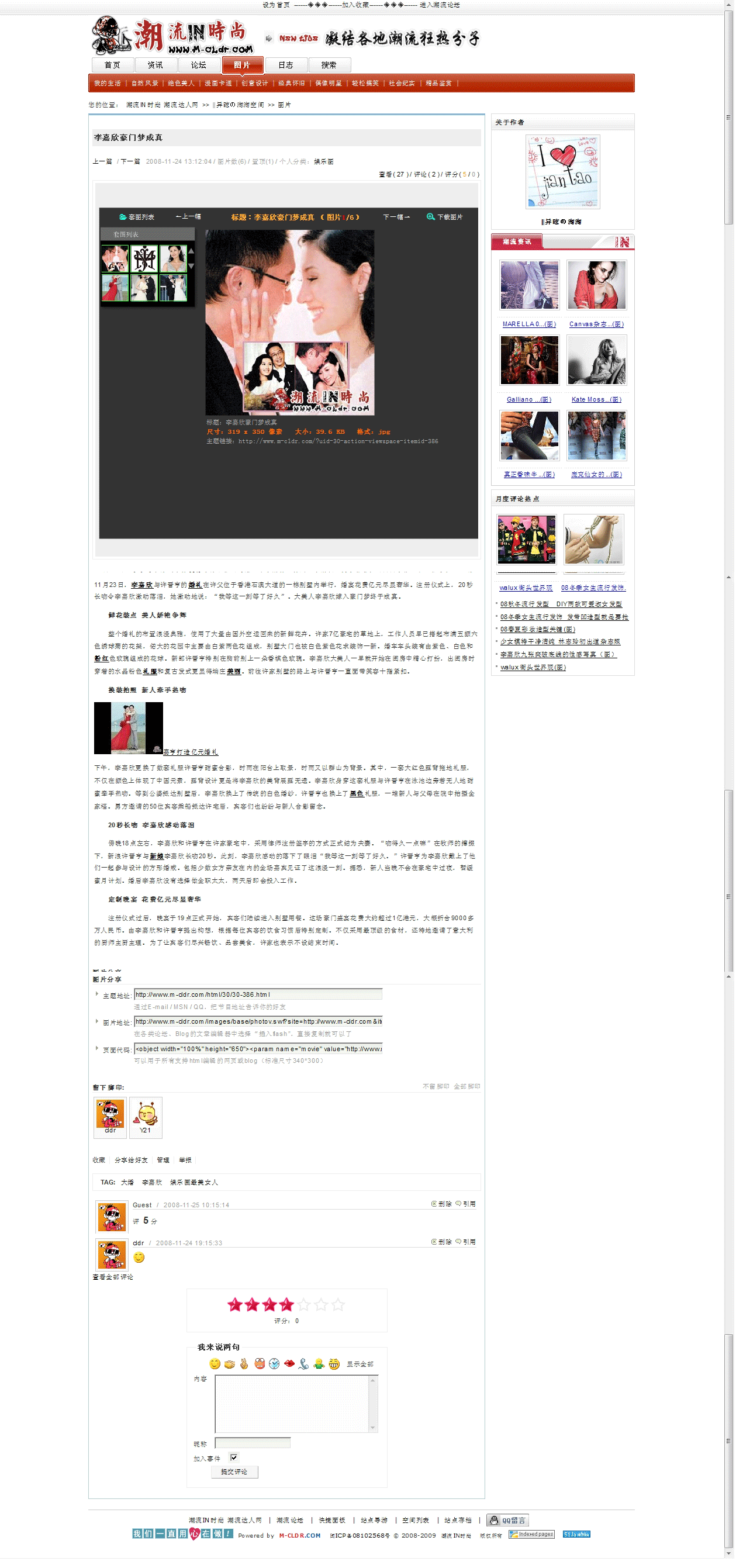 个人空间图片.gif