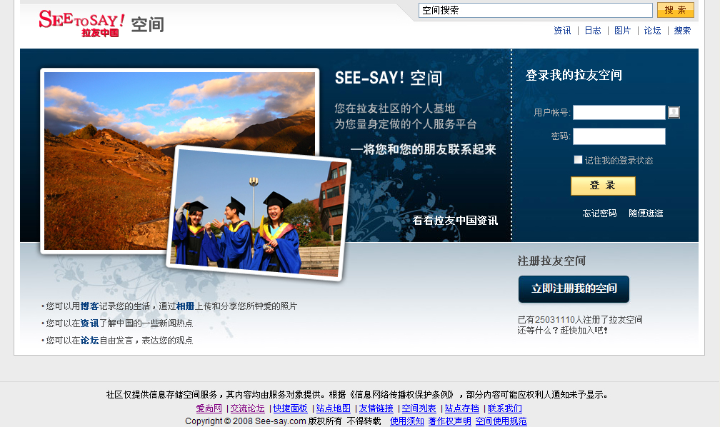 see to say.jpg