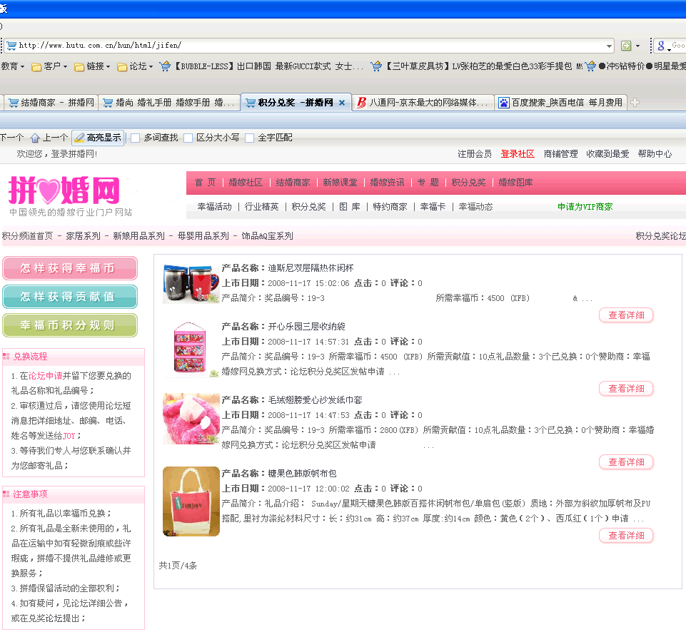 7.gif