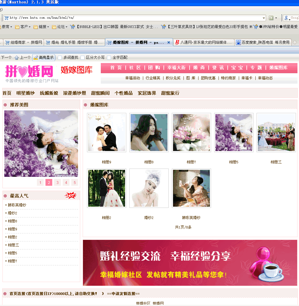 8.gif