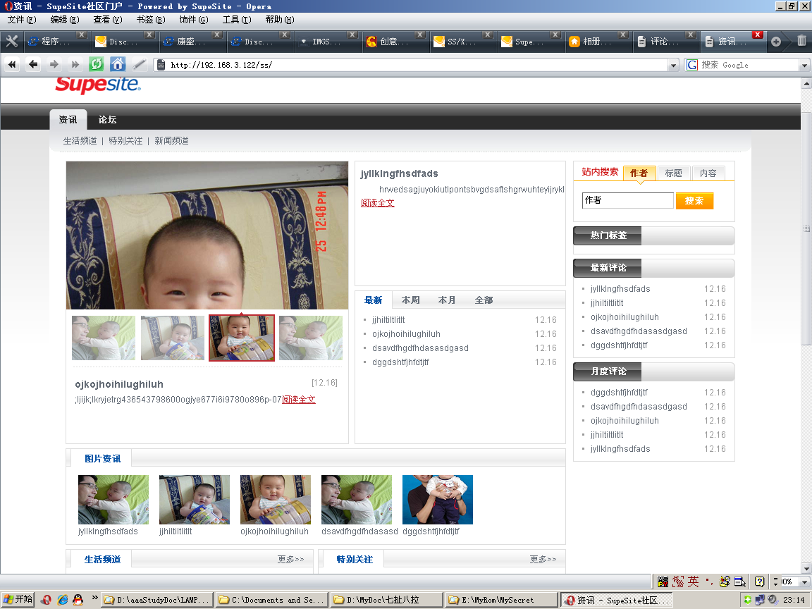 本来是张完整的人像 只能显示上半截
