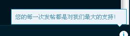 发帖.jpg