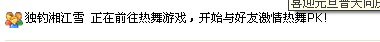 QQ截图未命名.jpg