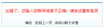 bug_01.gif