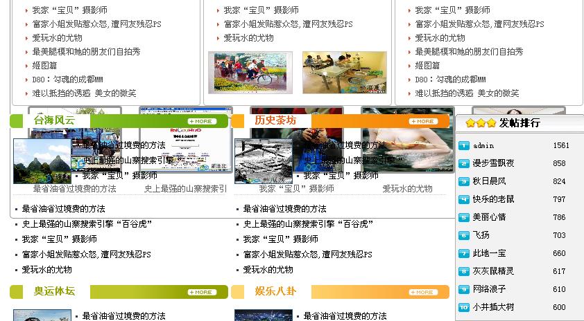ScreenShot086.jpg