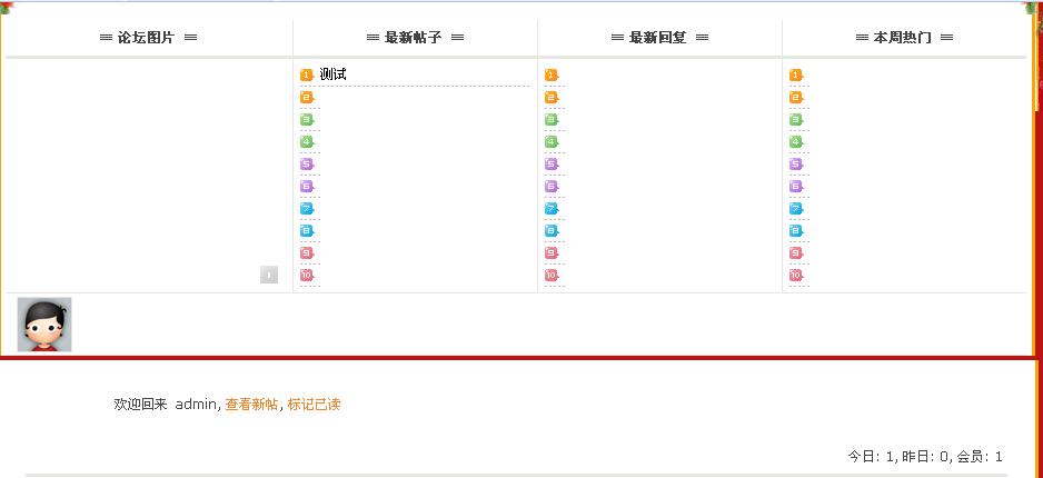 QQ截图未命名.jpg