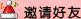friend.gif