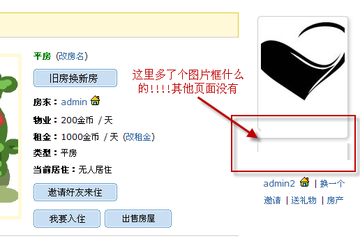 2008-12-19 20-15-27.png