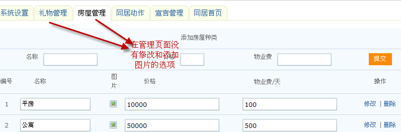 2008-12-19 20-17-22.png
