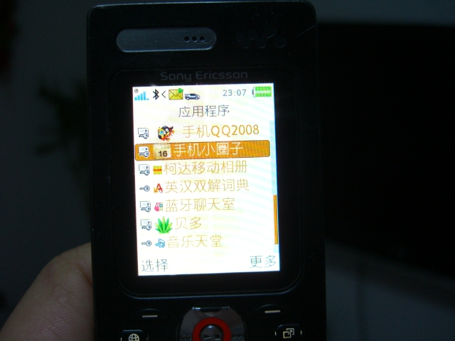 CIMG6105.JPG