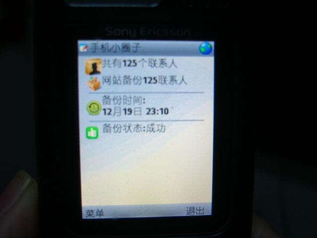 CIMG6114.JPG