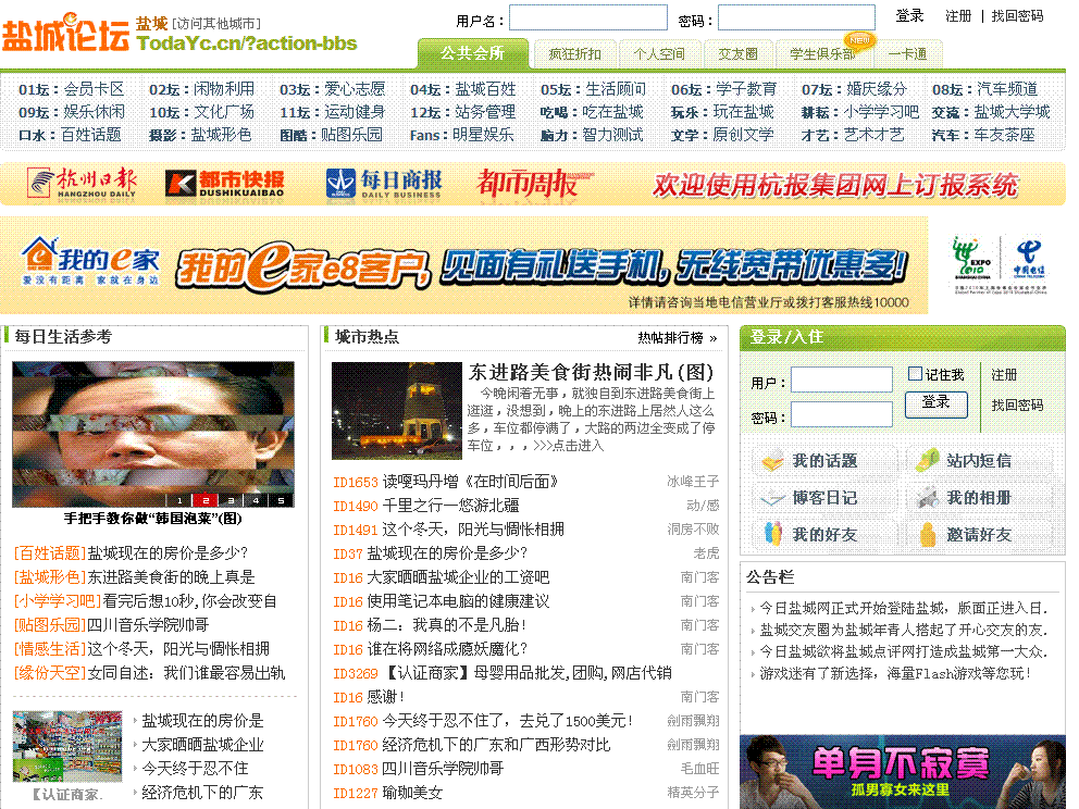 ads1.gif