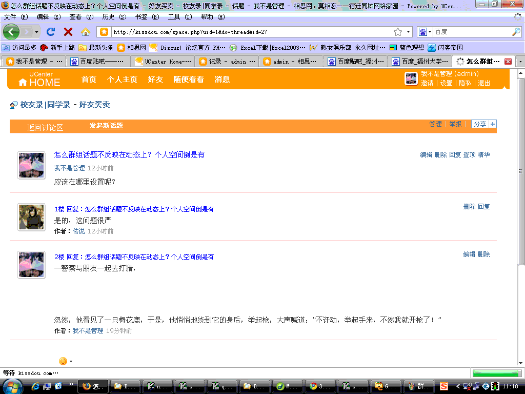 话题.GIF