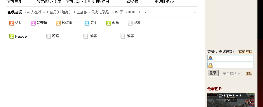 错位.jpg