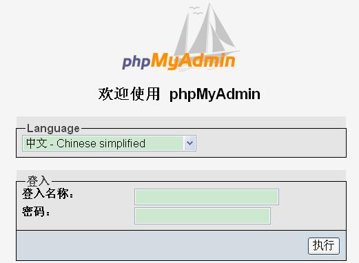 这个有显示界面，也可以登陆
