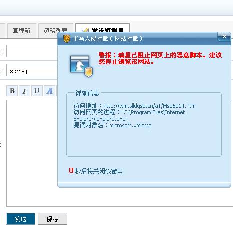 QQ截图未命名.jpg