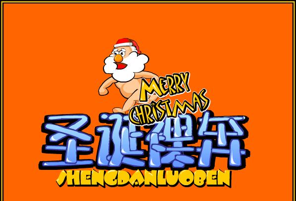 merry.JPG