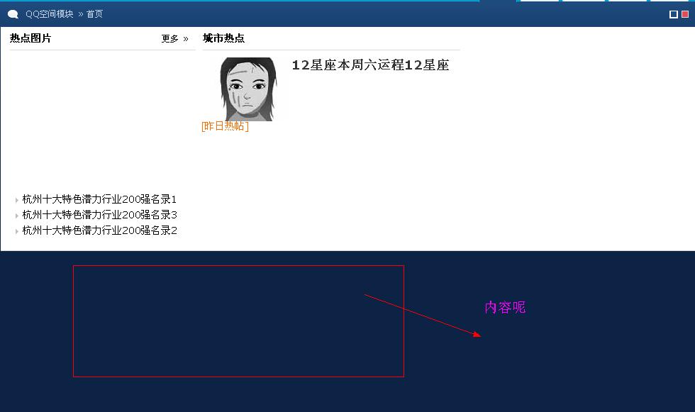 QQ截图未命名.jpg