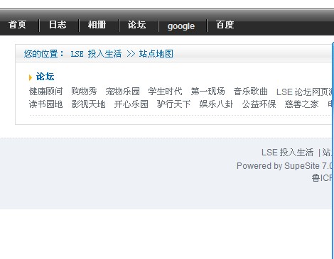 站点地图.jpg