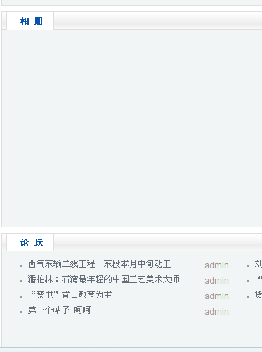 截图1230126196.png