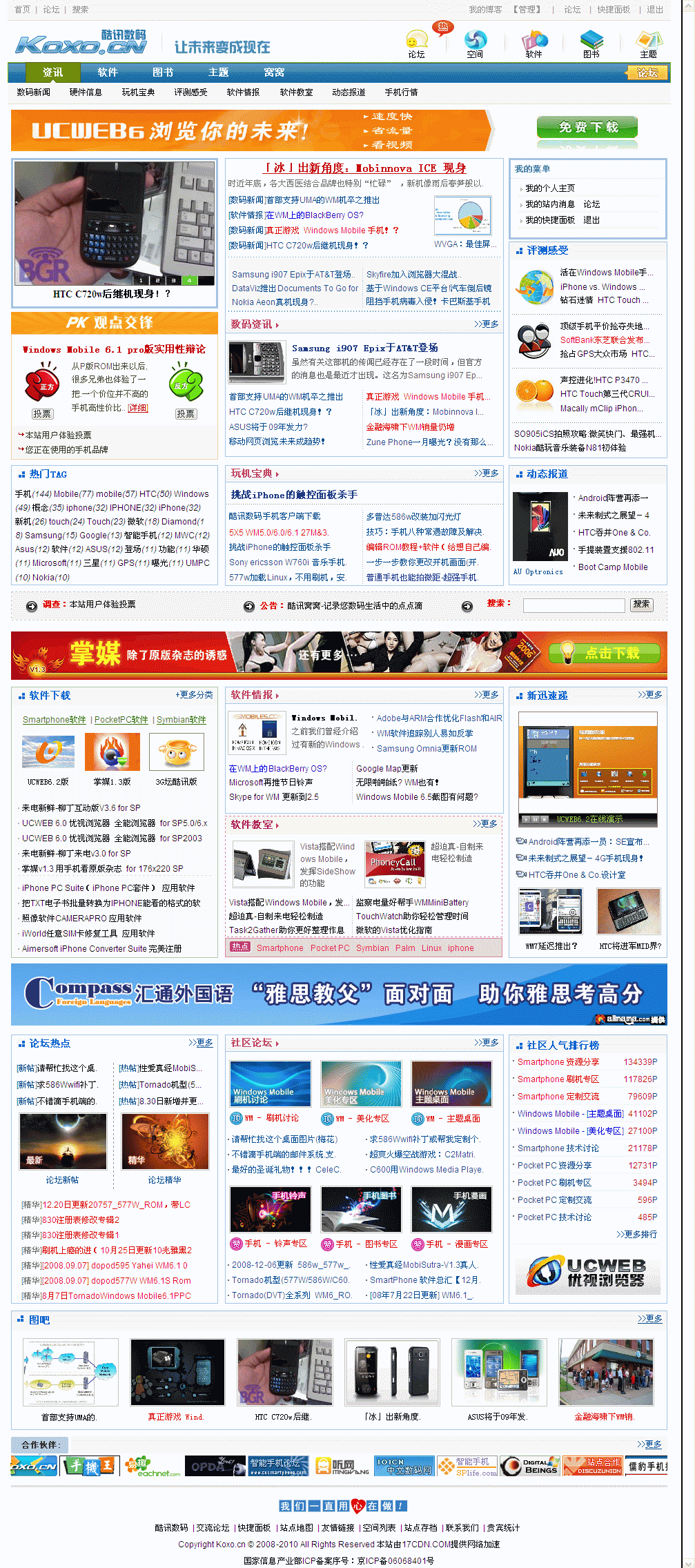 酷讯数码.gif