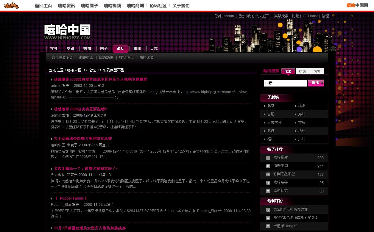 资讯分类页