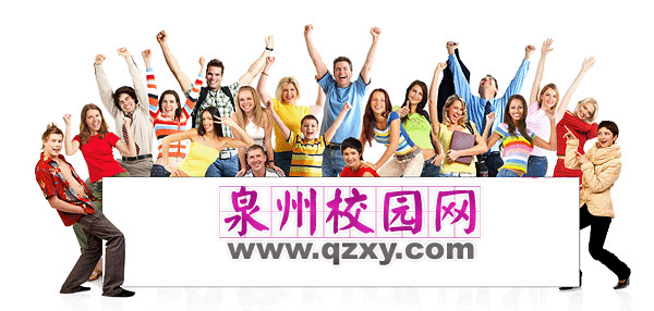 qzxy.gif