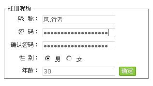 注册资料.jpg