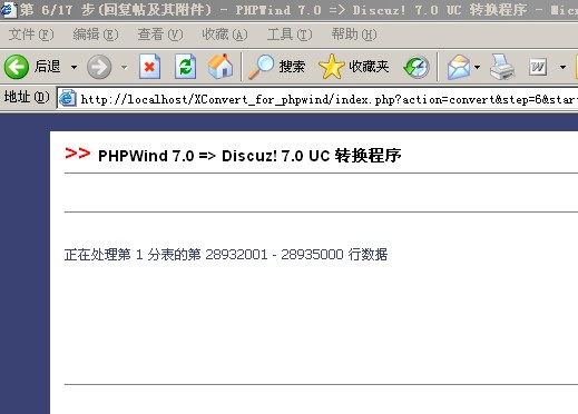 快三千万了