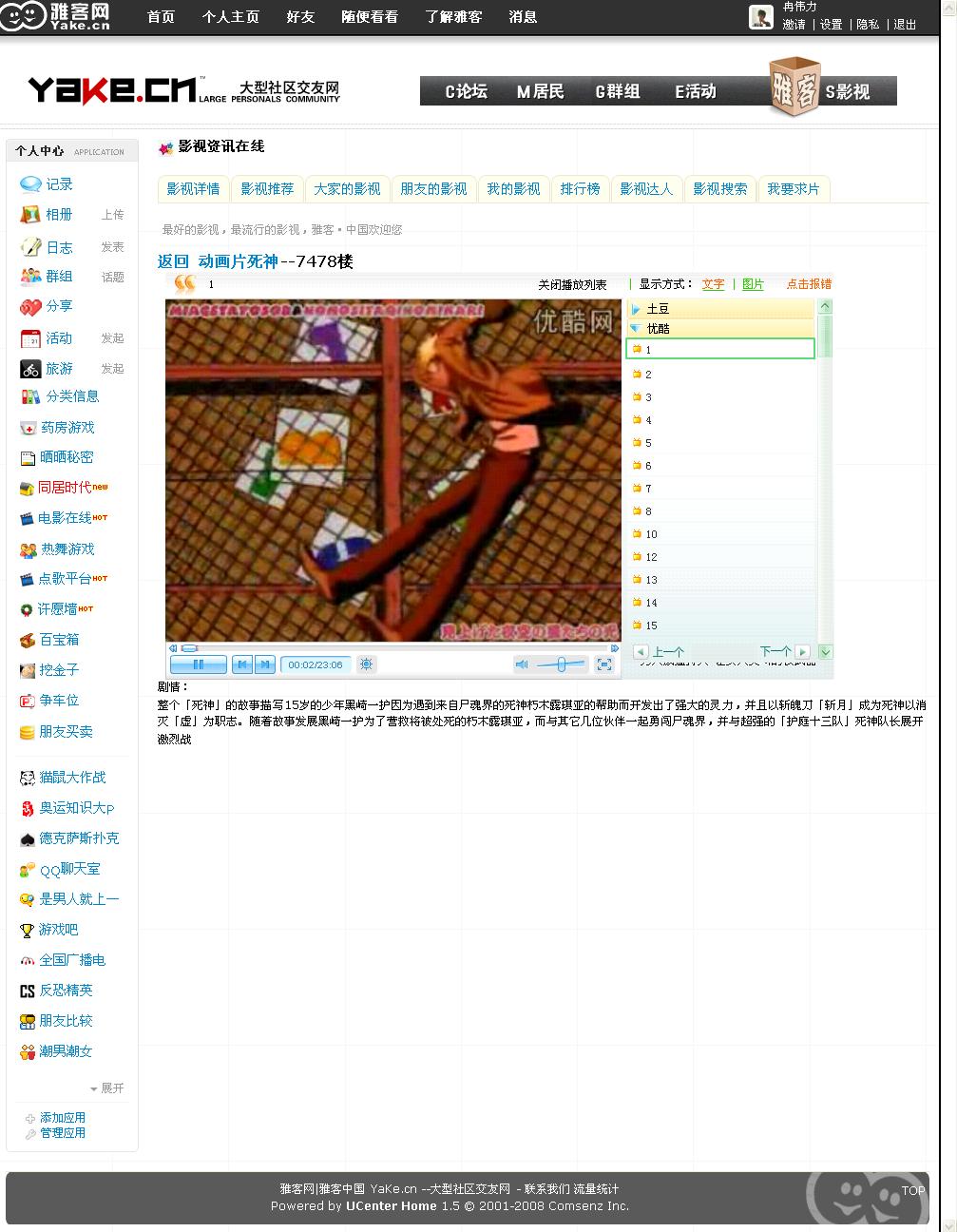 abbr_32346a5ed0aa065cd9a588bdb1c1f41a.jpg