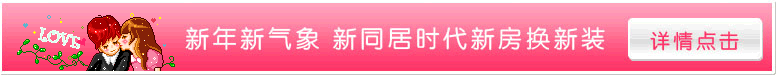 新年.gif
