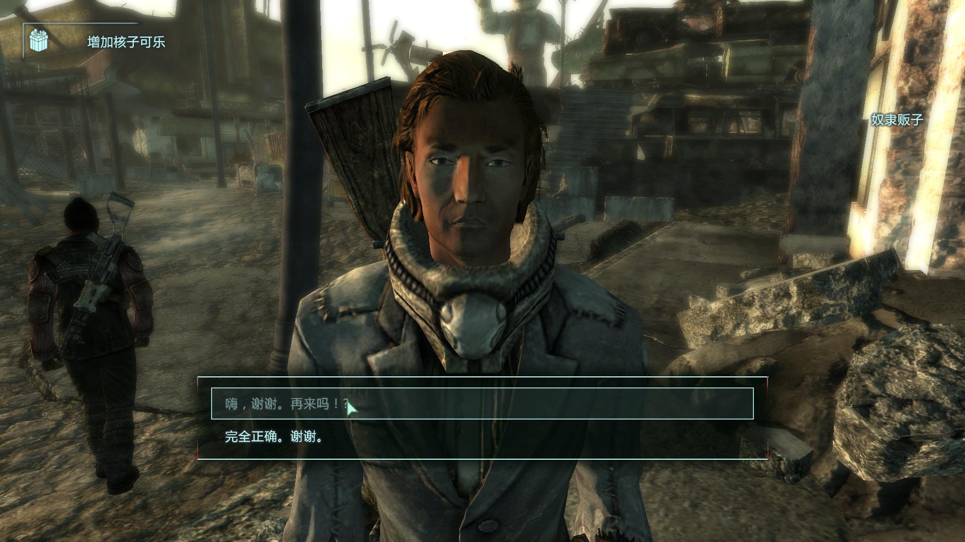 Fallout3 2009-01-02 13-11-38-14.jpg