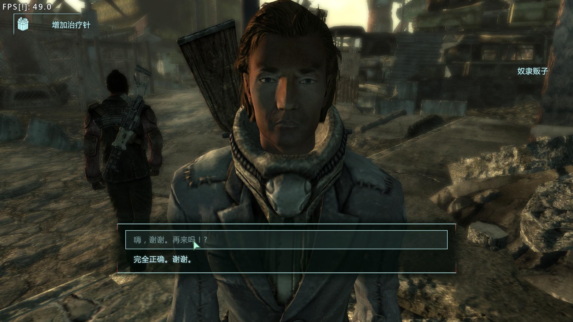 Fallout3 2009-01-02 13-11-25-62.jpg
