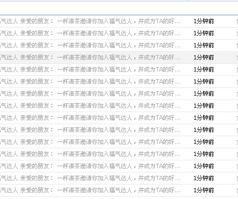 QQ截图未命名.jpg