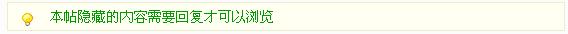 huifu.gif