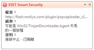 trojan.jpg