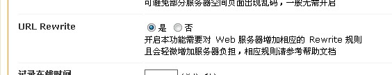 后台选择静态