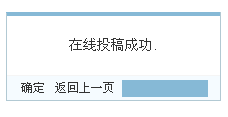 tijiao.gif