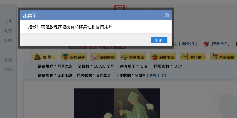 error.gif